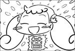 どれみ