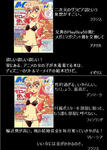 megami.jpg