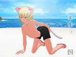 てお