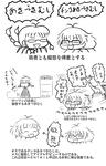 あきづきむし