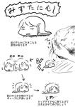 みずむし