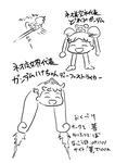 ぺーぱー