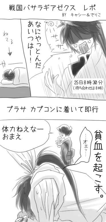 こんなに態度でかくないです