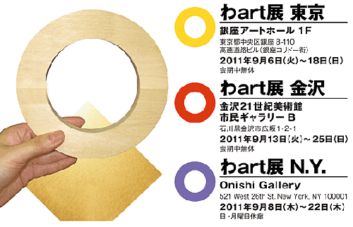 wart-ten01.gif