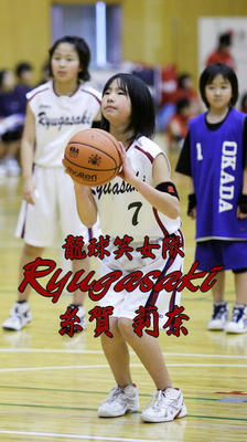 りな