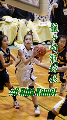 006rina.JPG