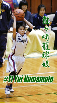 011yui.JPG