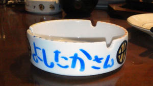 NEC_0074.JPG