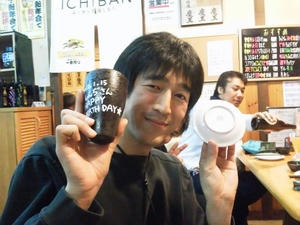 NEC_0063.JPG