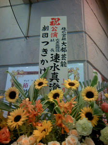 ガラスの仮面展01.jpg