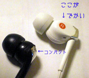 NW-S645ヘッドフォン