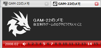アイコン、新旧