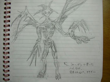 グロいへんなの