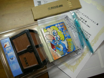 中身全部、なんかたくさん