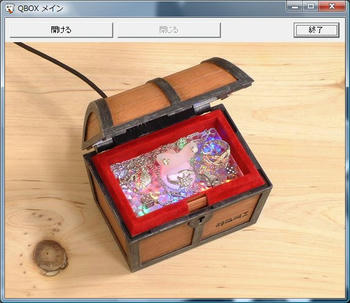 メイン画面・・・シンプルだな