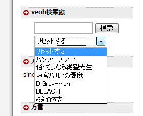 veoh検索