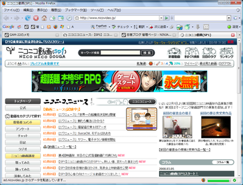 新しい、ニコニコ動画トップページ