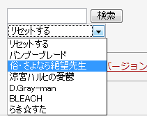 veoh検索、説明1