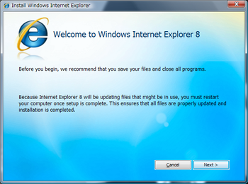 IE8インストール