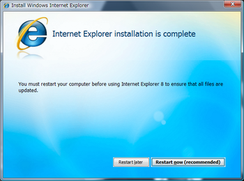 IE8インストール完了