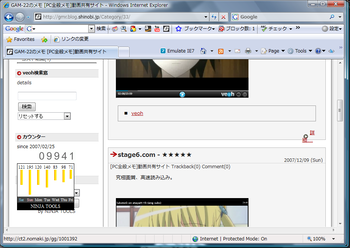 レイアウト、崩れまくり