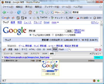 本当に1枚の画像