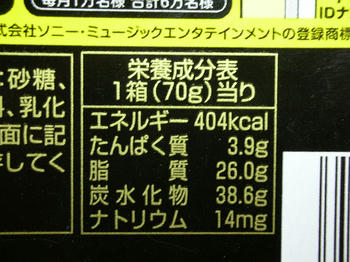 ブラック 404kcal