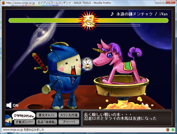 おいッ! 10pt返せ!