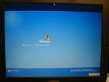 ユーザーが無い