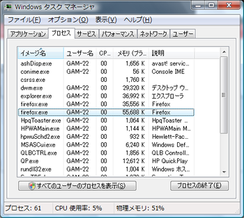 メモリ消費も少ない
