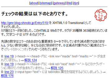 あと1点なのですが・・・