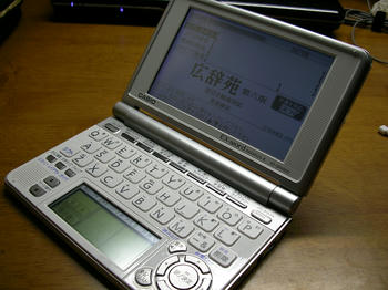 XD-SP4800