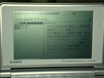 こんなのも収録とは凄い