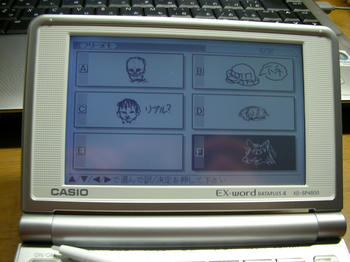 そこそこ絵も描けます