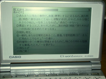 フォントサイズ 小