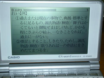 フォントサイズ 中