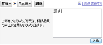 とりあえず、報告