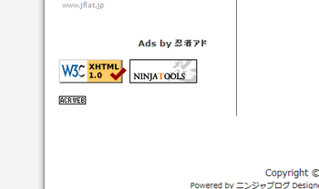 こっから確認できます