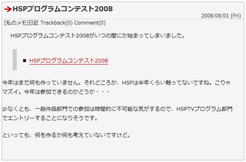 見事にずれてます