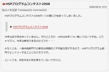 見えない下ボーダーを設定、解決