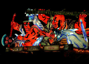 すこし角度を変えて