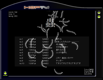 タイトル画面です、no.30までランキング