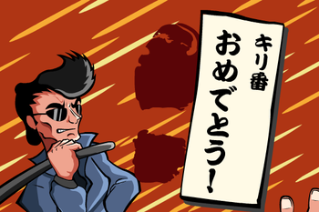 Flashアニメはこんな感じ