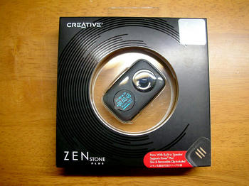 意外と小さなパッケージ