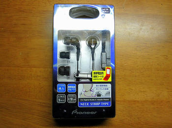 パッケージ(傷が目立つ)