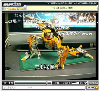 紙でバンブルビー作ってみた