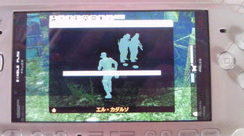 NVGを装備すると、地雷がはっきり見える