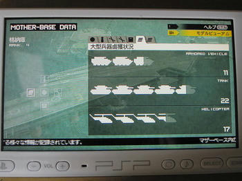 最大50機までらしい