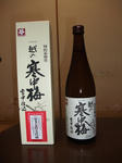 DSCF0600.JPG