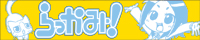 rakkami_d.jpg